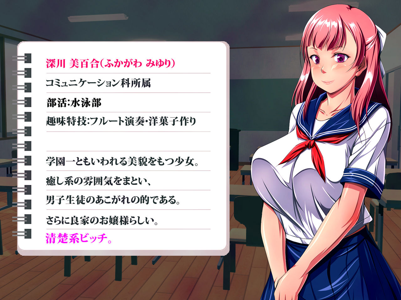 JK Bitch Ninkatsu Gakuen Doutei Fudeoroshi-ka page 5 full