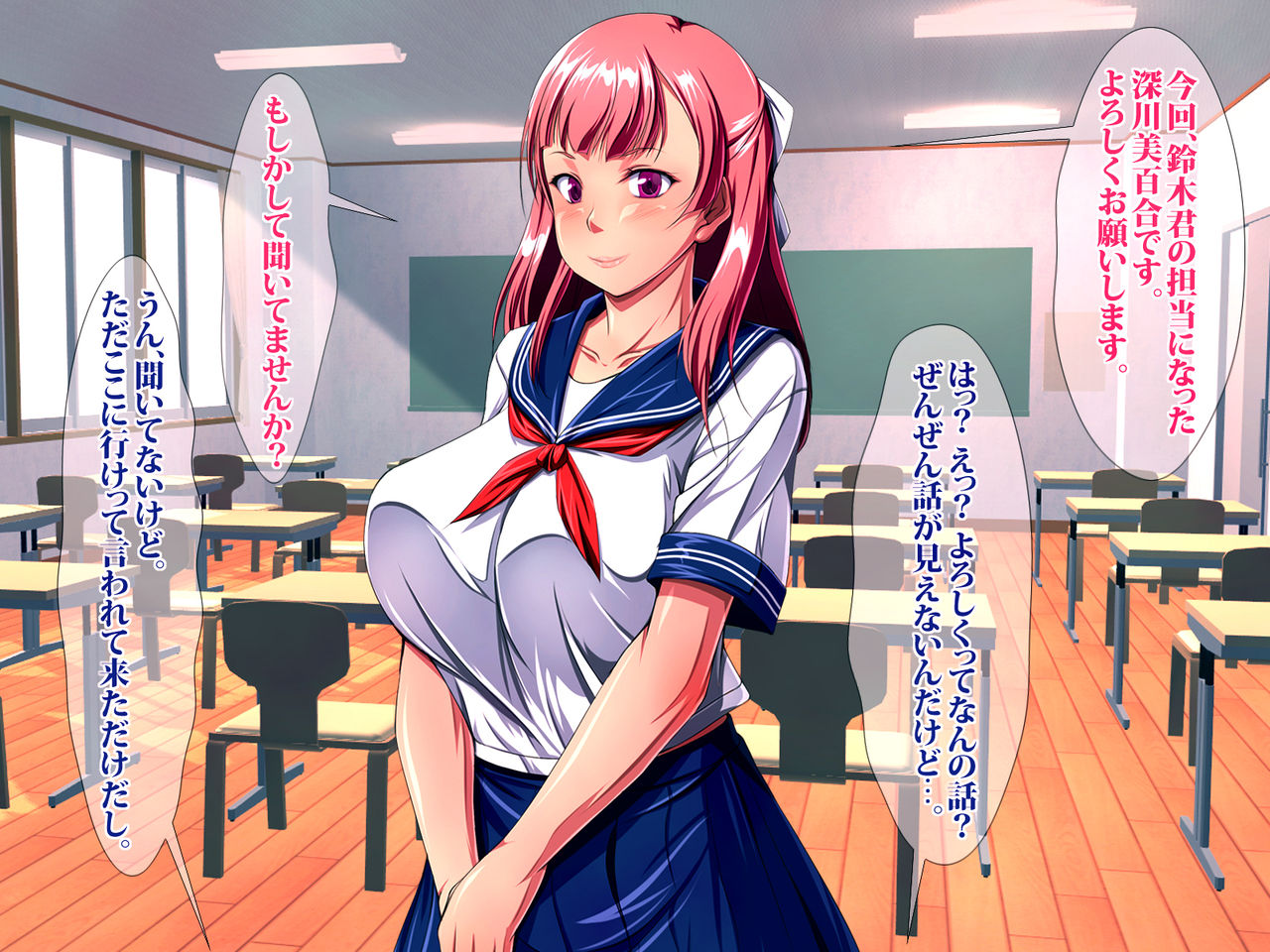 JK Bitch Ninkatsu Gakuen Doutei Fudeoroshi-ka page 6 full