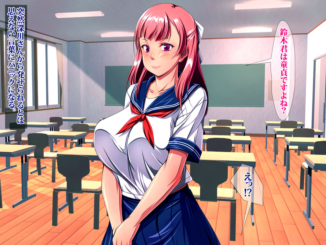 JK Bitch Ninkatsu Gakuen Doutei Fudeoroshi-ka page 7 full