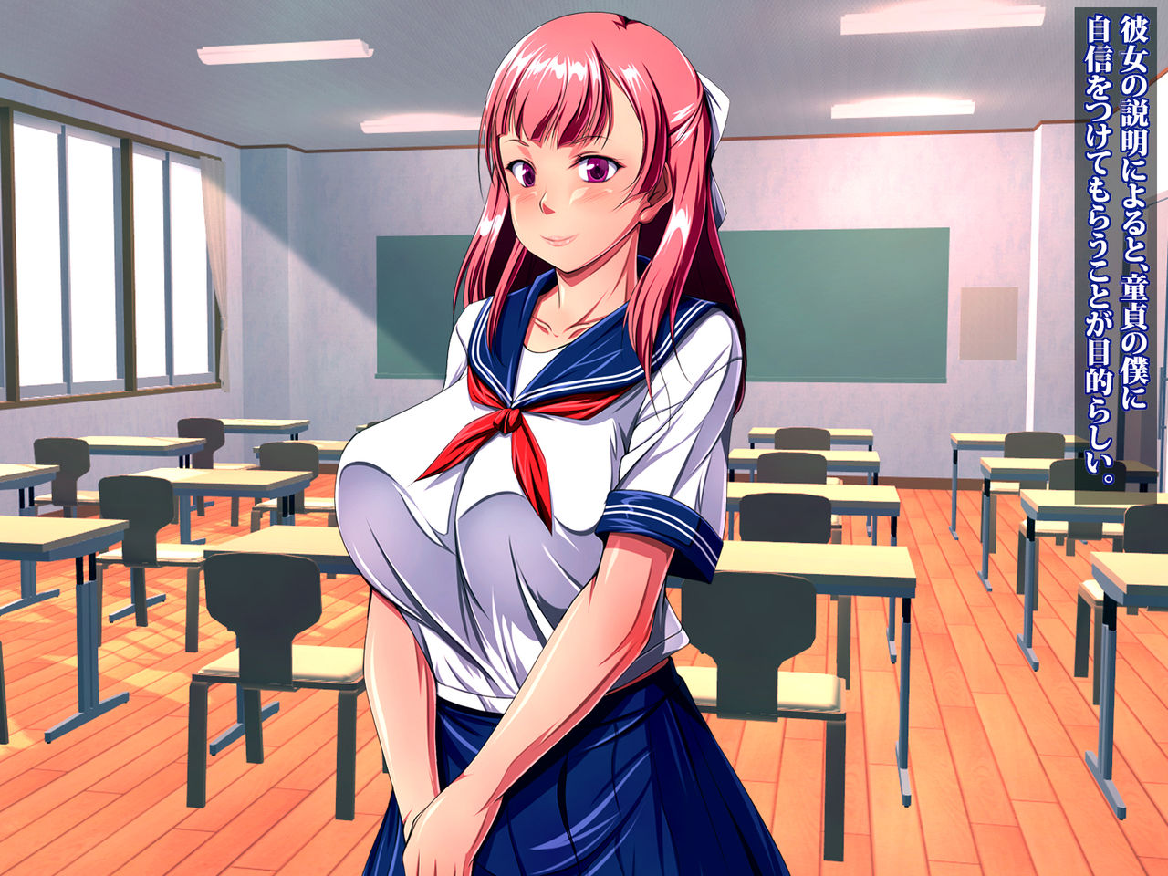JK Bitch Ninkatsu Gakuen Doutei Fudeoroshi-ka page 9 full
