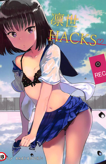 Rinze HACKS cover