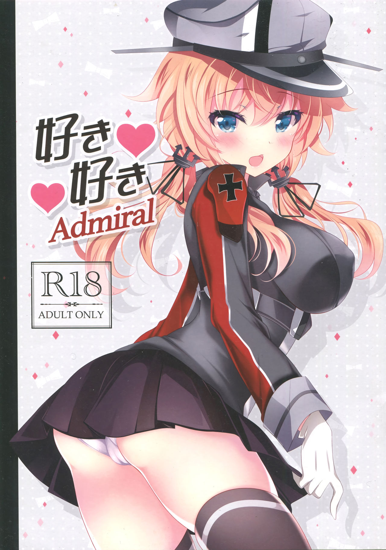 Suki Suki Admiral page 1 full