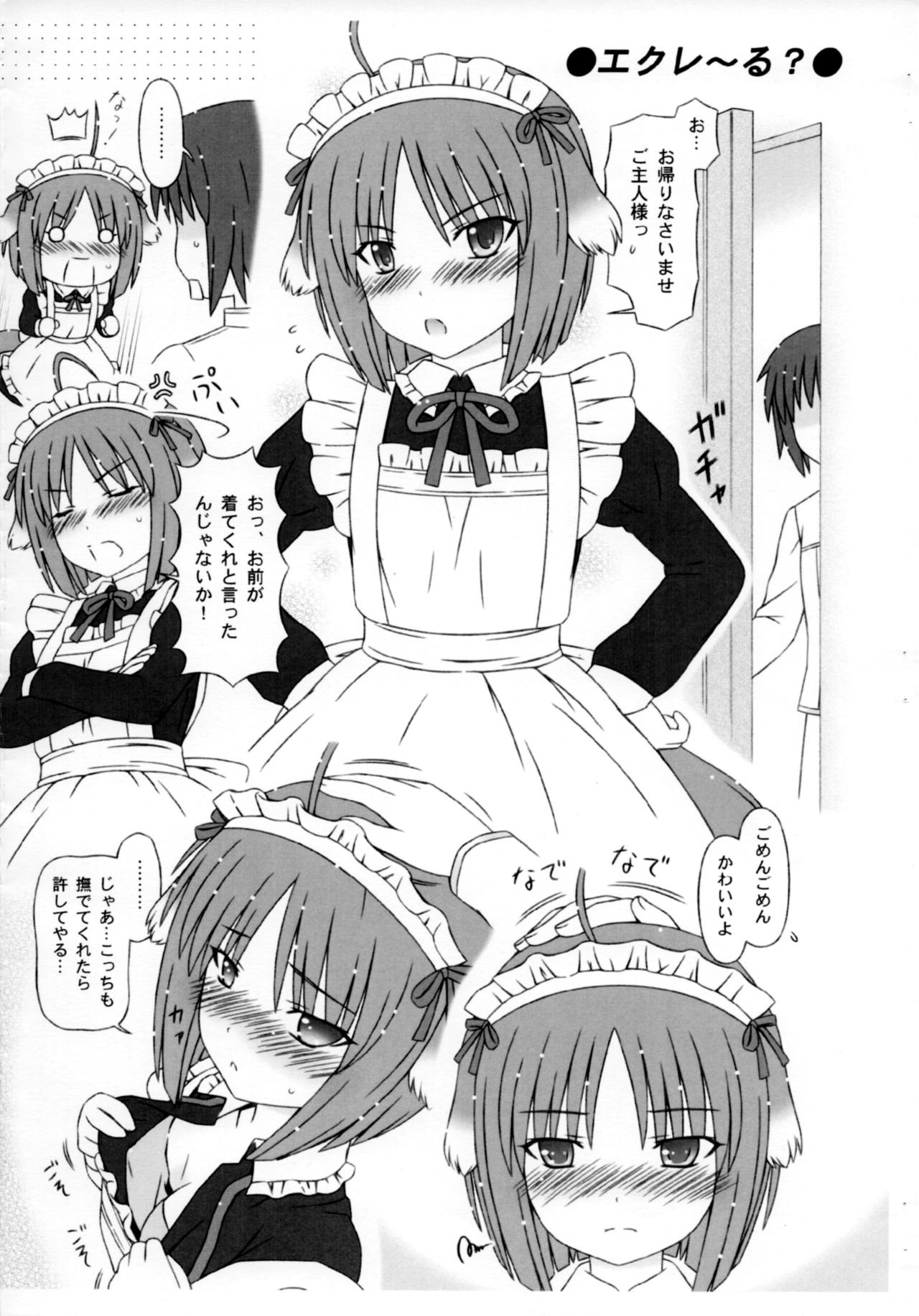 Eclair? page 3 full