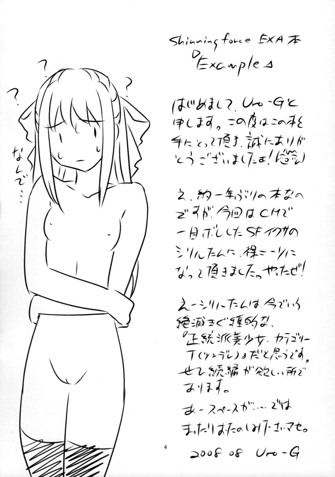 Example page 3 full