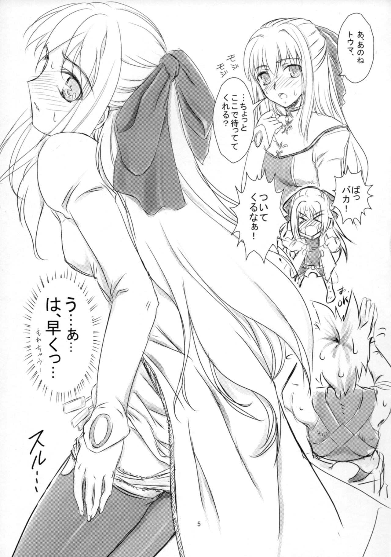 Example page 4 full