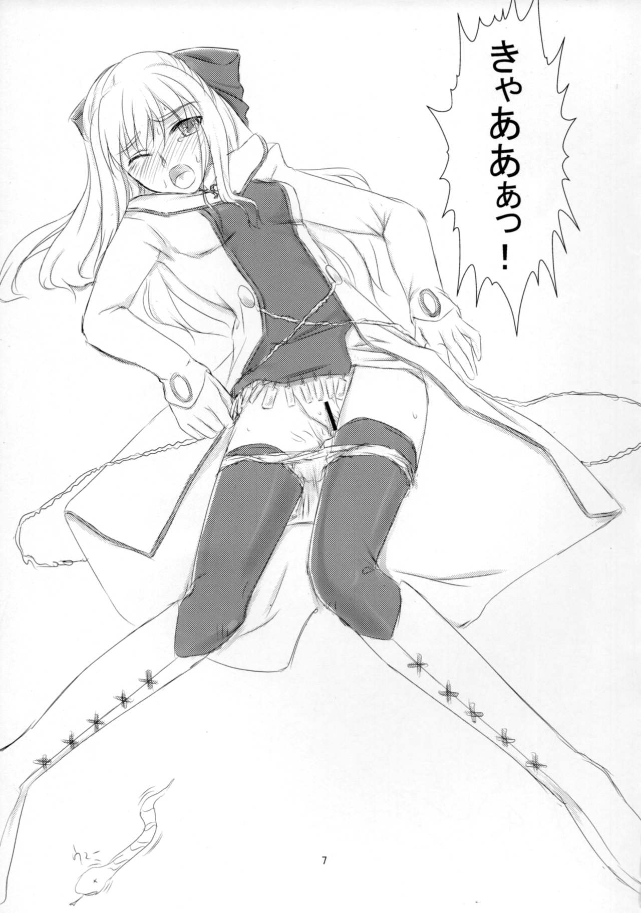 Example page 6 full