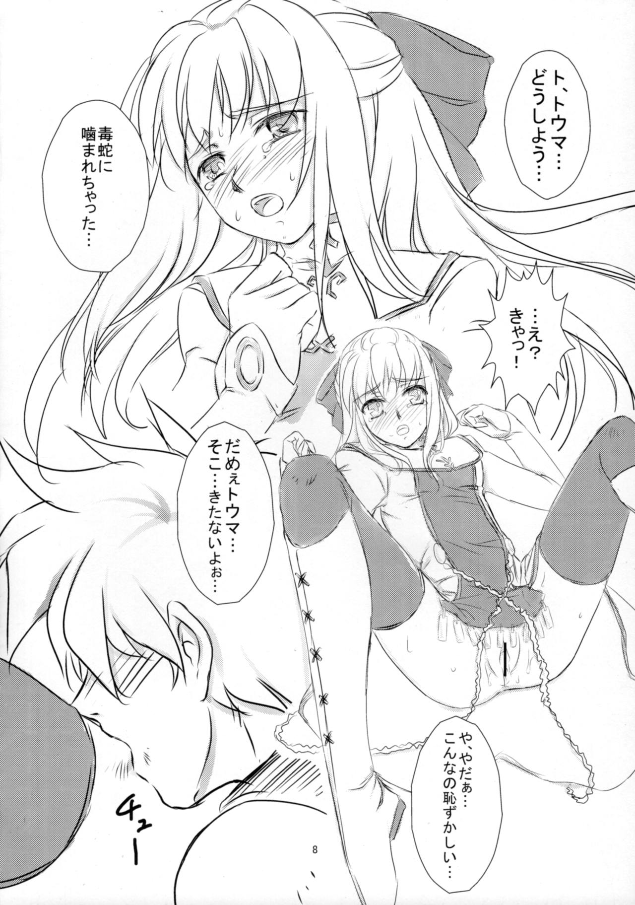 Example page 7 full