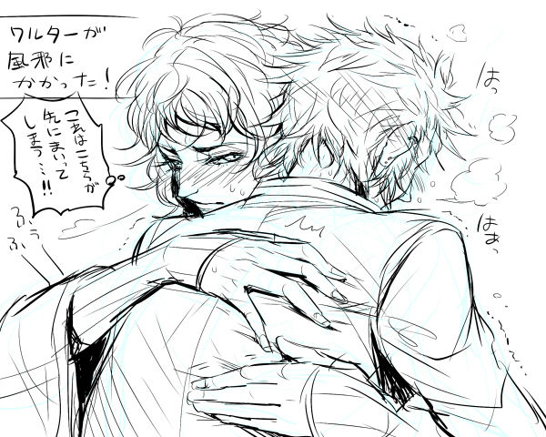 【※ Fumuke】 Yomawaru page 4 full