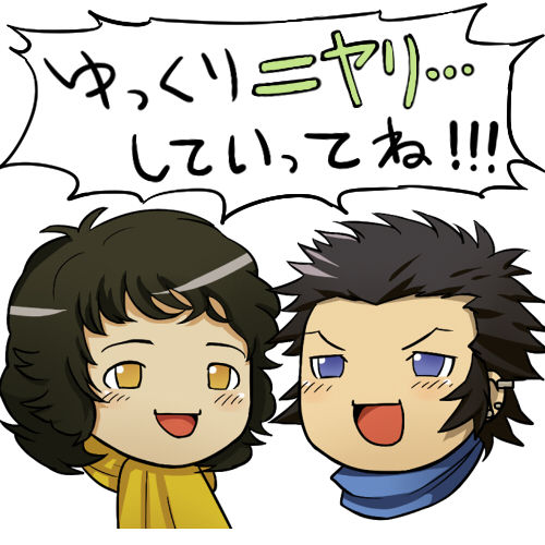 【※ Fumuke】 Yomawaru page 7 full