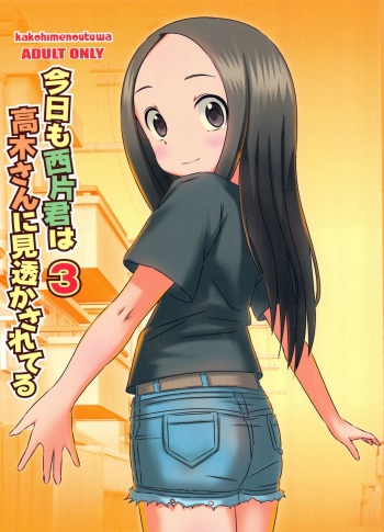 Kyou mo Nishikata-kun wa Takagi-san ni Misukasareteru 3 cover