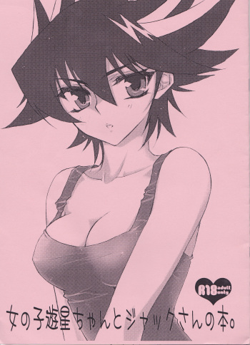 Onnanoko Yusei-chan to Jack-san no Hon. cover