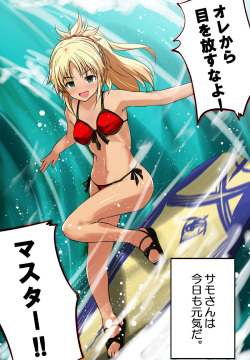 サモさんがきてくれたので描いた！