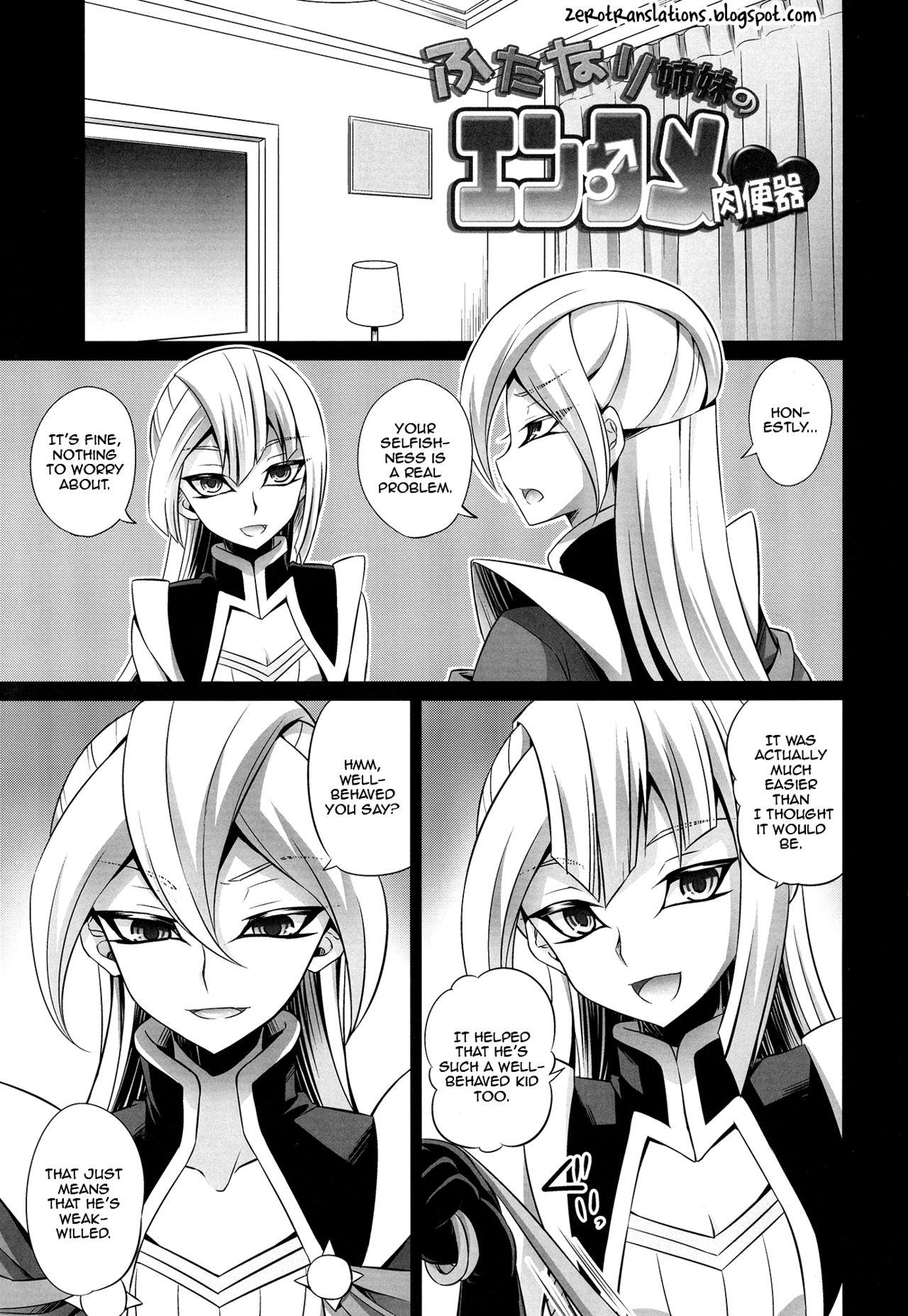 Futanari Shimai no Entame Niku Benki page 3 full