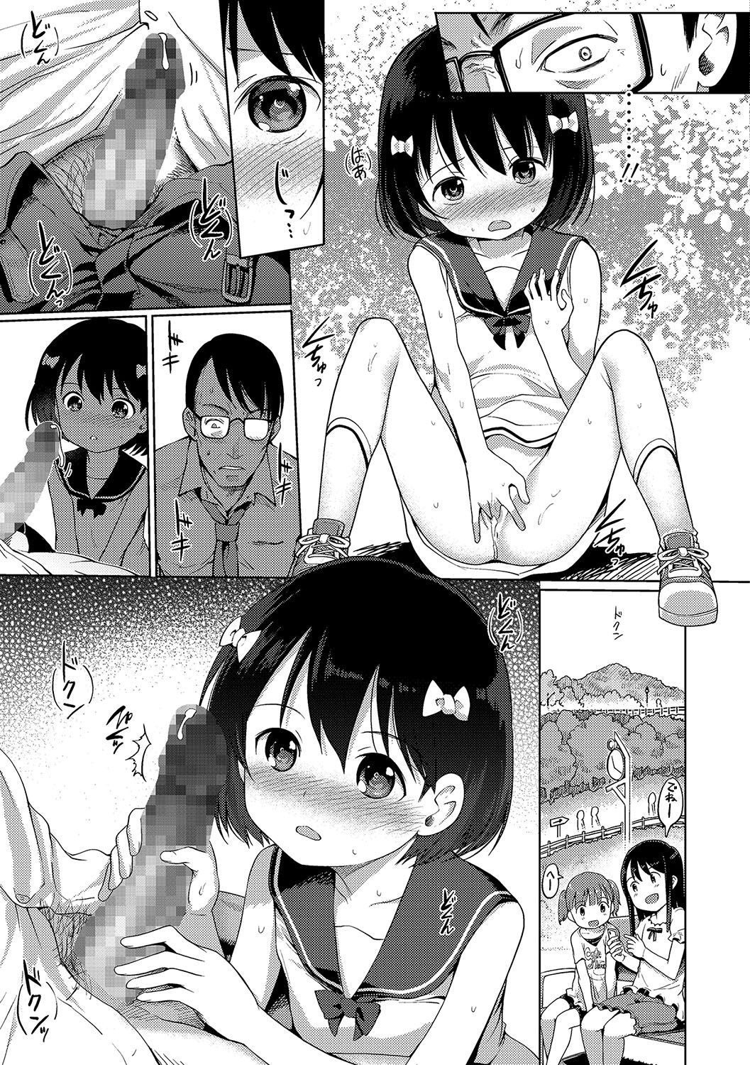 COMIC Mate Legend Vol. 17 2017-10 page 10 full