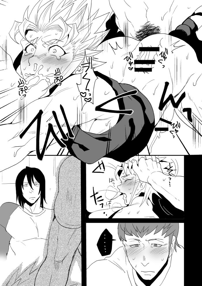Hypnotic Poison page 7 full