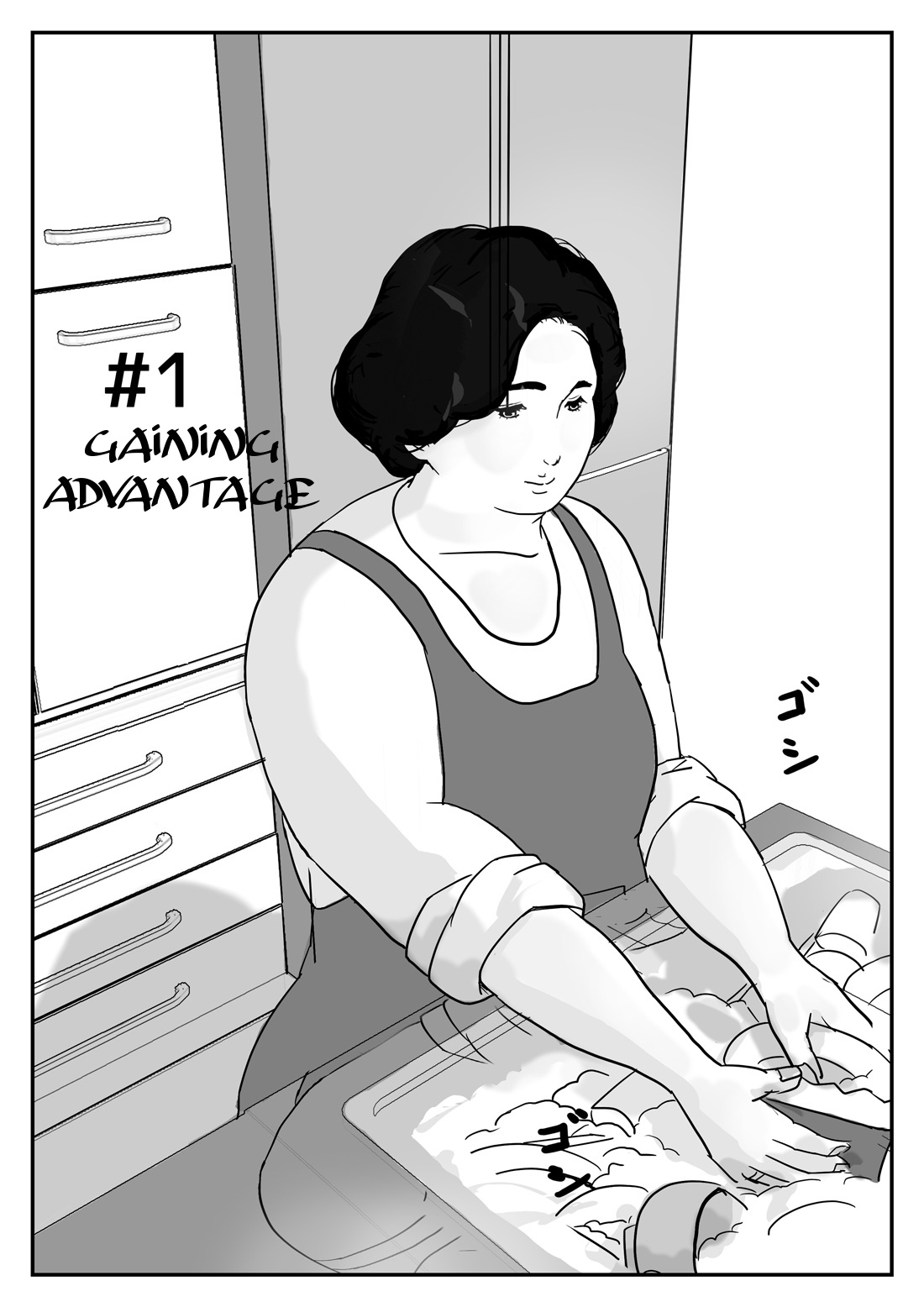 Inga na Kankei -Haha Kazumi- | Fated Relation Mother Kazumi 1 page 3 full