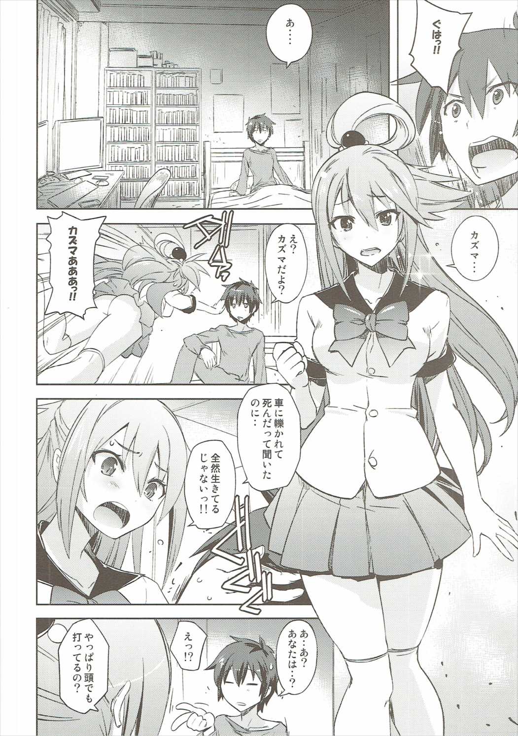 Poyopacho WF page 5 full