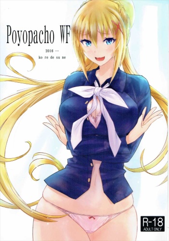 Poyopacho WF cover