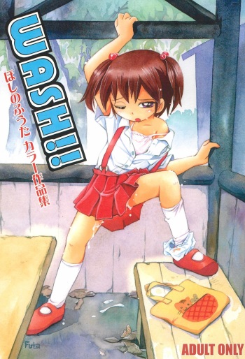 WASH! cover
