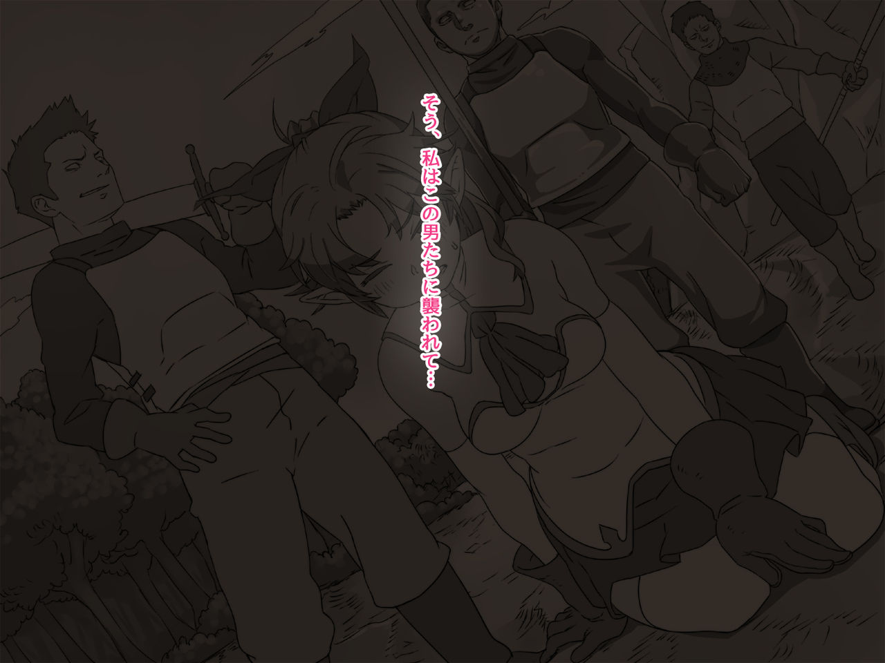 Jashin no Nie page 4 full