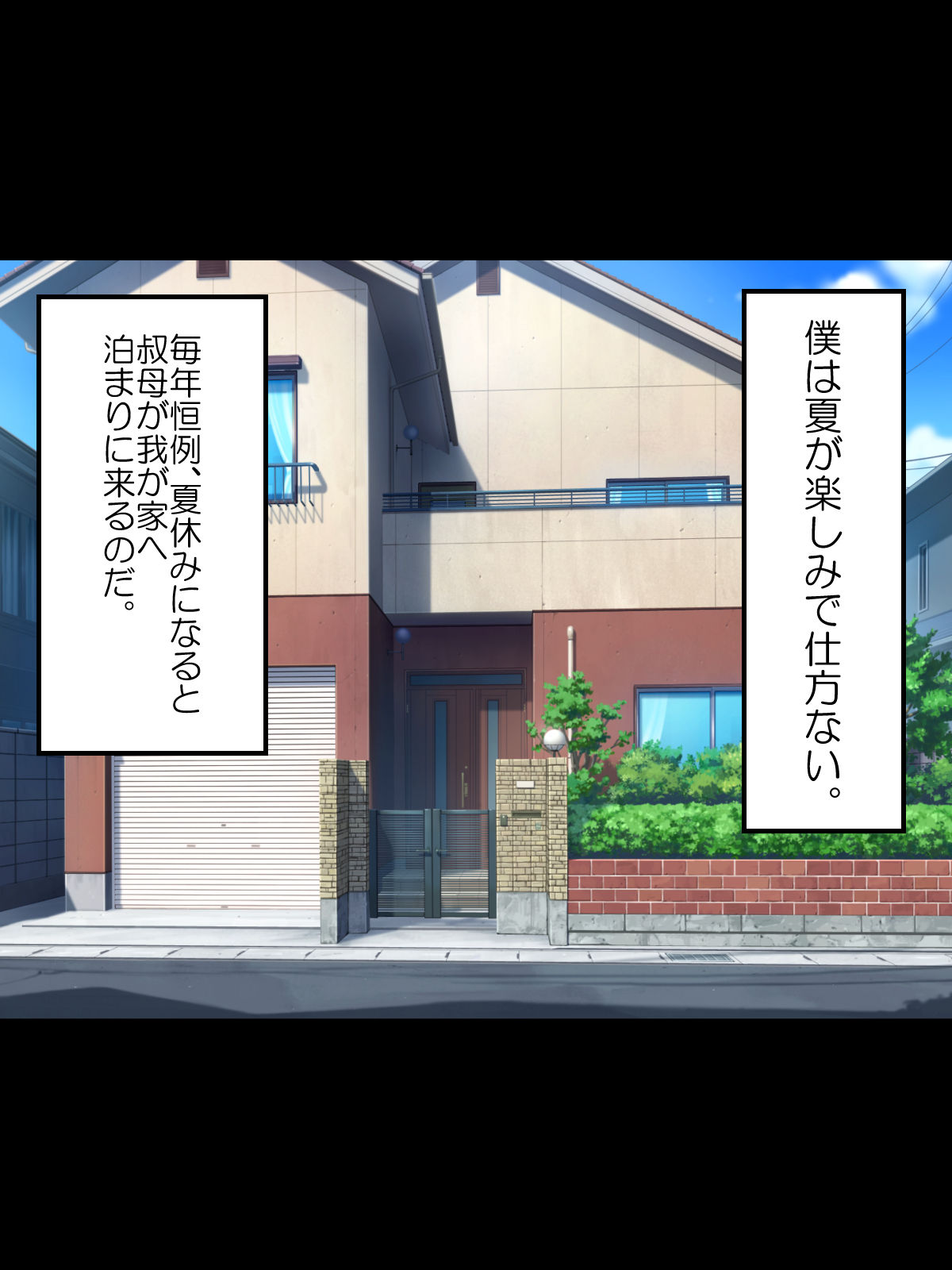 Muchimuchi Oba-san Dosukebe Otoshi ~Saimin Appli ga Kikkake de Akogare no Kanojo to Himitsu no Kankei ni Natta Hanashi~ page 2 full