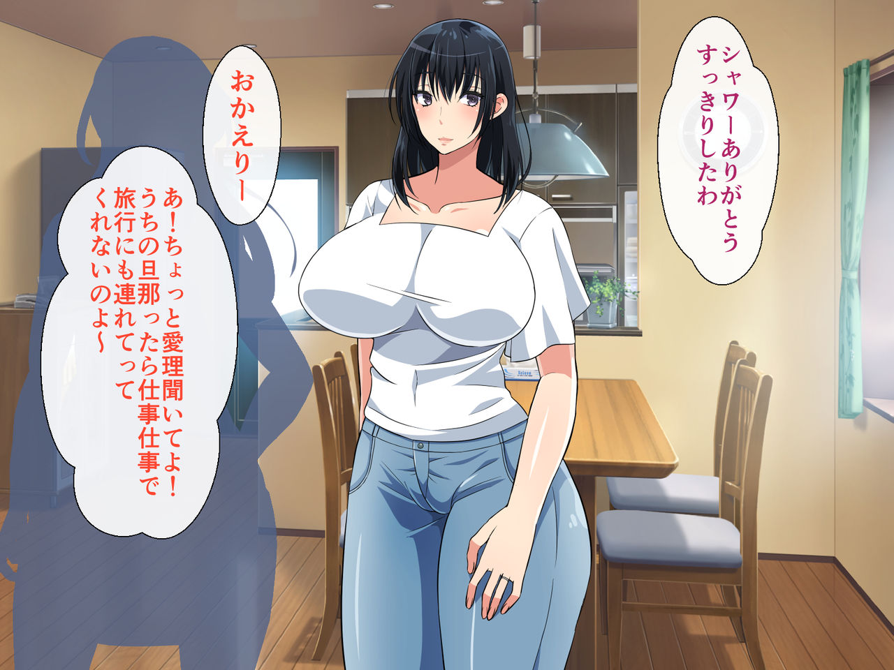 Muchimuchi Oba-san Dosukebe Otoshi ~Saimin Appli ga Kikkake de Akogare no Kanojo to Himitsu no Kankei ni Natta Hanashi~ page 8 full