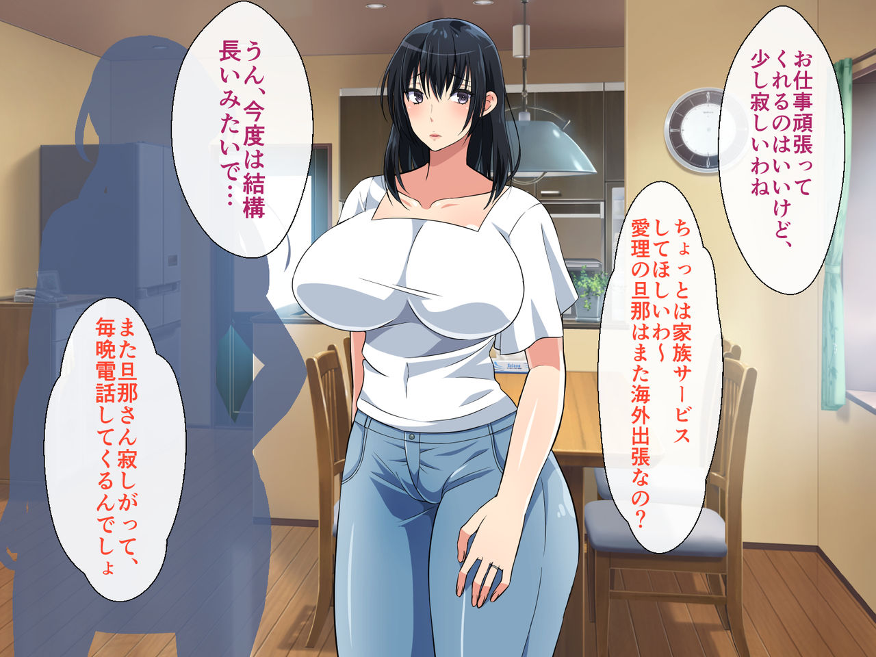 Muchimuchi Oba-san Dosukebe Otoshi ~Saimin Appli ga Kikkake de Akogare no Kanojo to Himitsu no Kankei ni Natta Hanashi~ page 9 full