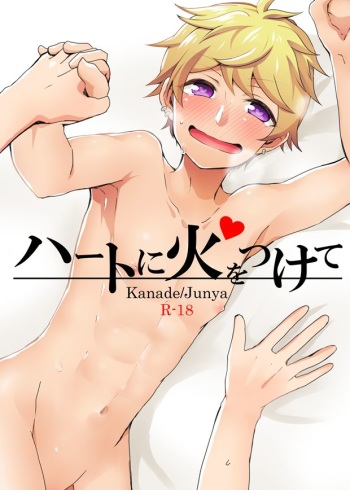 Heart ni Hi o Tsukete cover