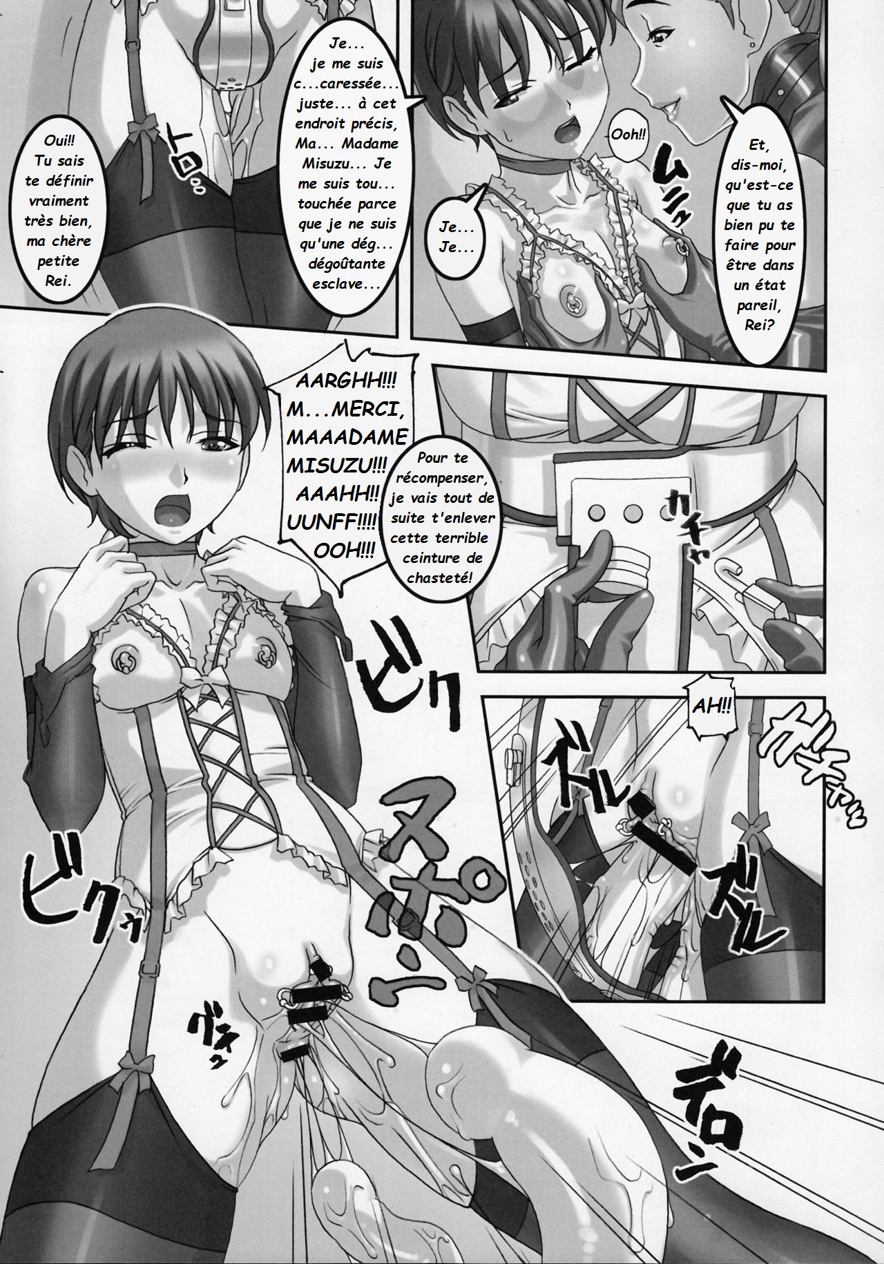 Anoko ga Mainichi Oshiri no Ana ni Butta Mono o Irerare Nando mo Zecchou ni Tassuru Manga | La jeune Rei et sa nounou Misuzu. Volume 1 page 8 full