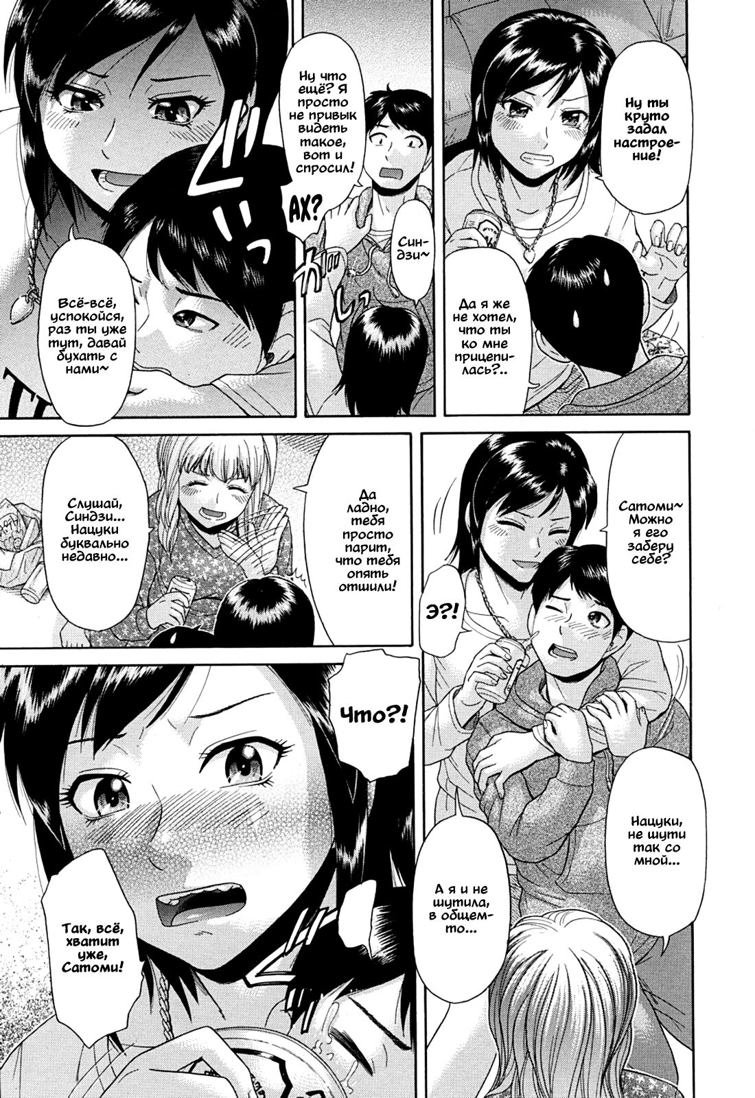 Amiage | Сапоги page 3 full