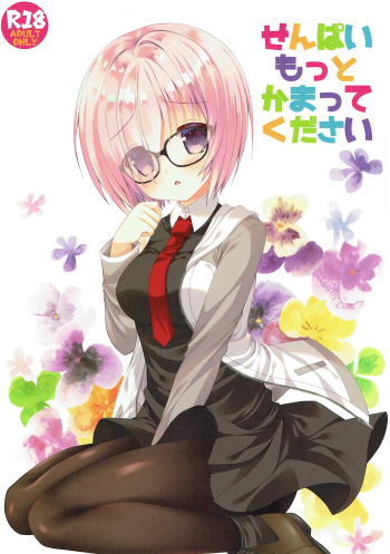 Senpai Motto Kamatte Kudasai cover
