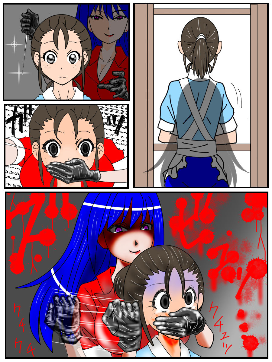 Ansastsusha Kyouko 1 | Assassin: Kyouko 1 page 5 full