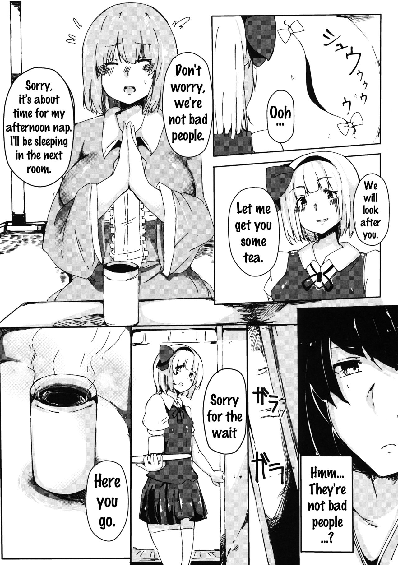 Hakugyokurou no Hitokui Niwashi page 4 full