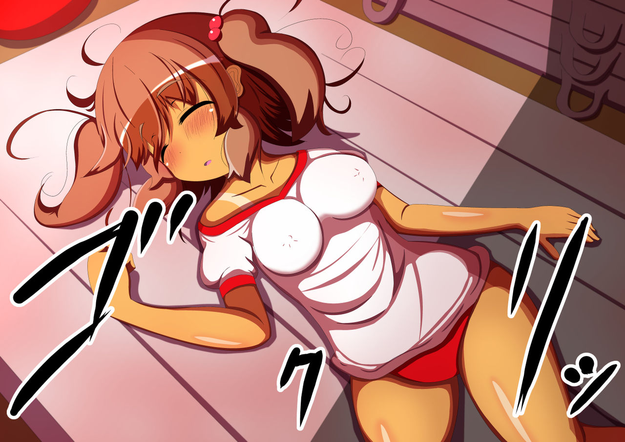 Locked In The Gym Closet page 10 full