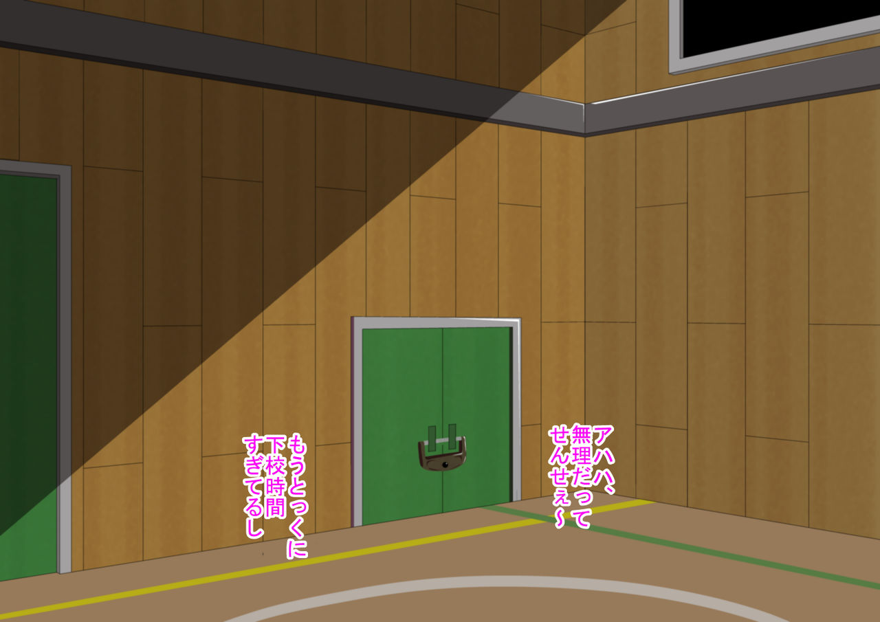 Locked In The Gym Closet page 3 full