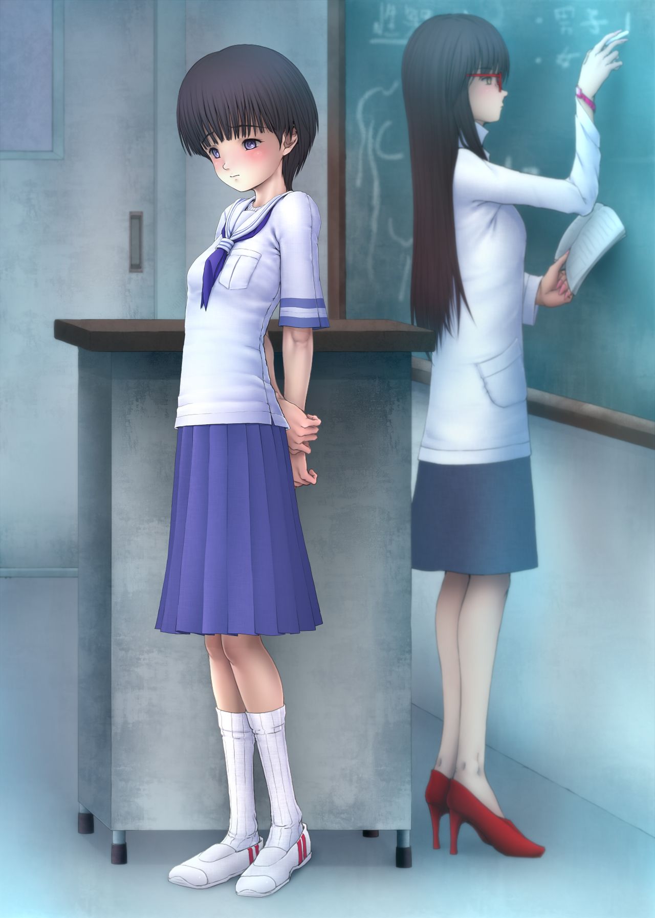 Hainyou-gakari page 2 full