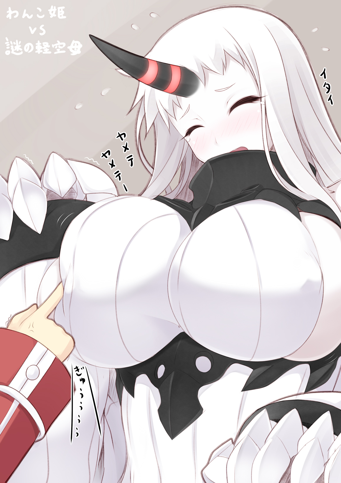 深海棲艦 page 10 full