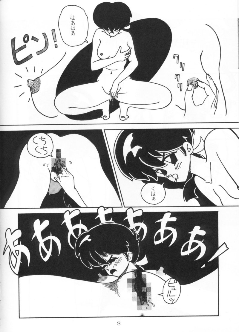 Three Manxxras page 7 full