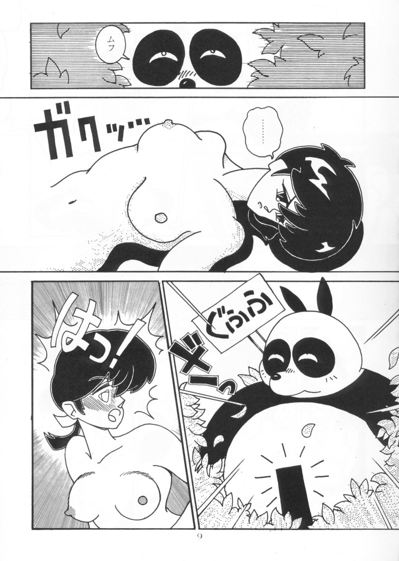 Three Manxxras page 8 full