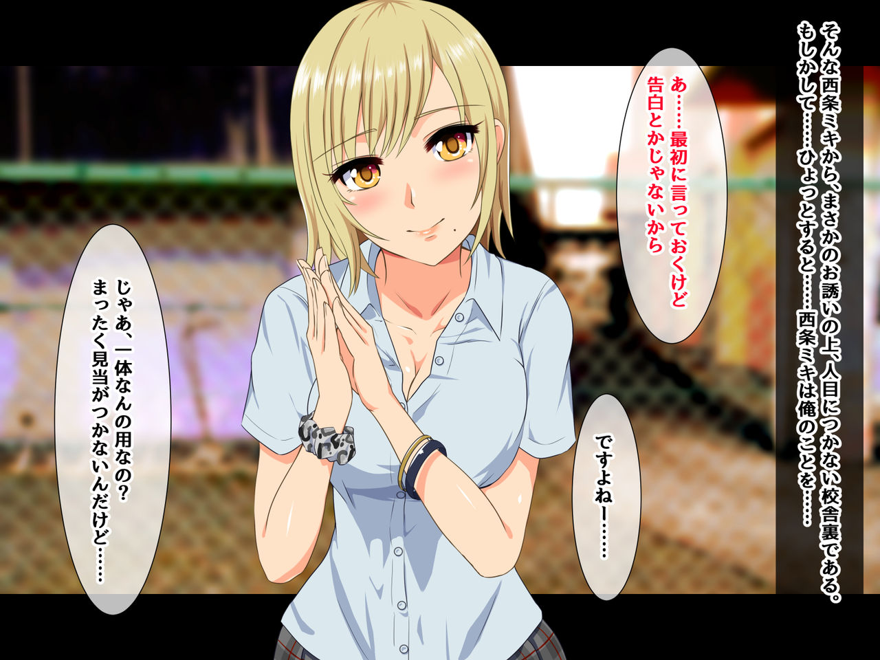 Yariman to Uwasa sareru Classmate ga Ie ni Korogarikonde Kitandaga! page 5 full