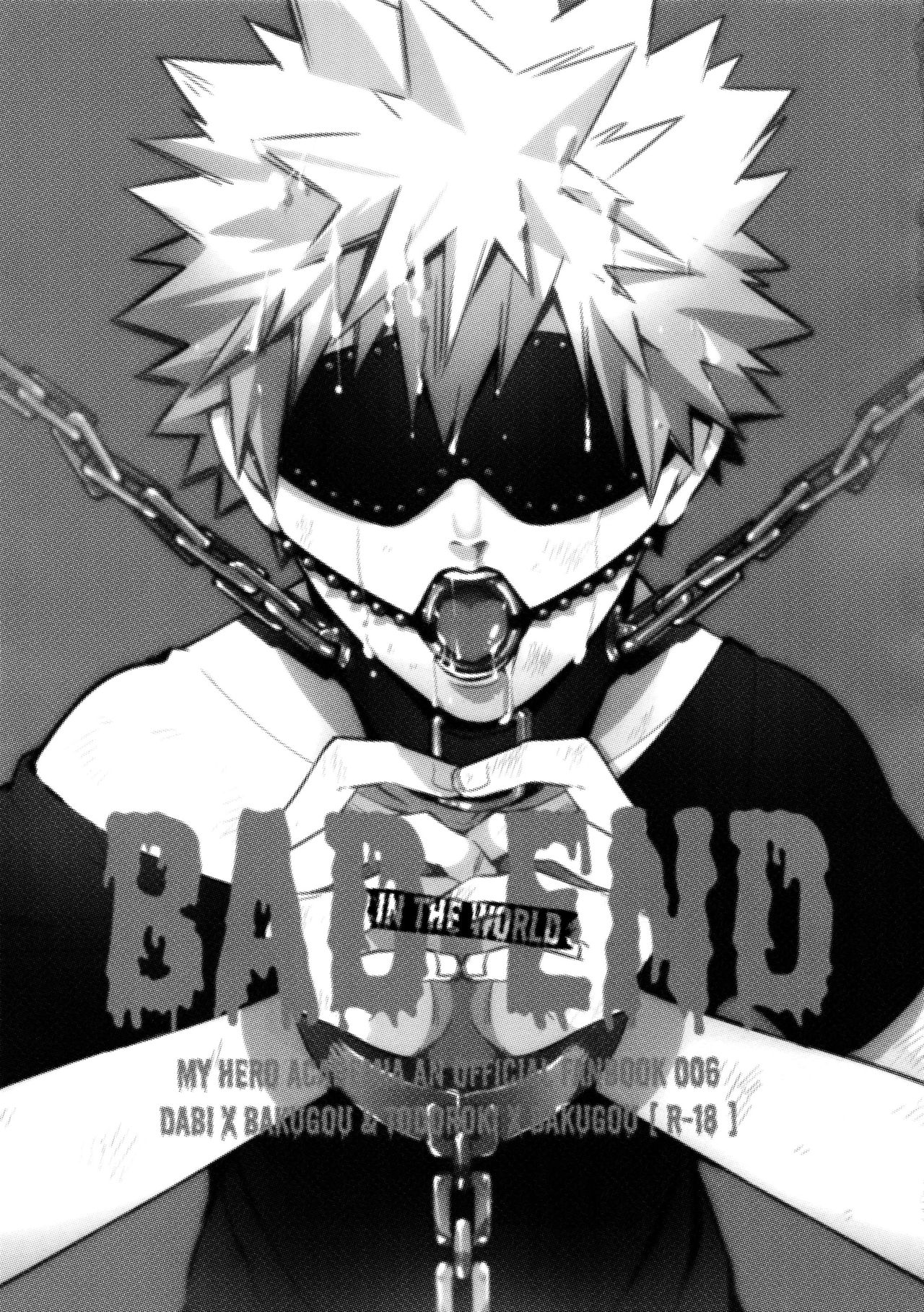 BAD END - in the world - page 3 full