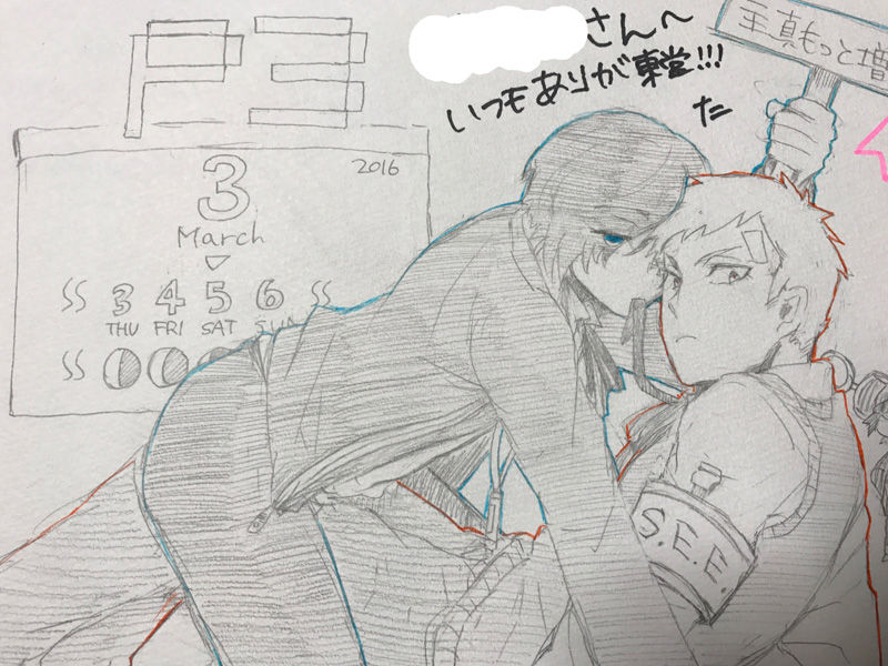 Rogu Matome page 4 full