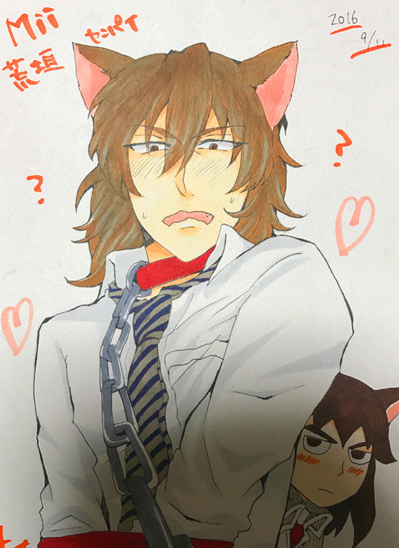 Rogu Matome page 6 full