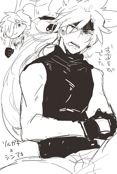 Rogu Matome page 9 full