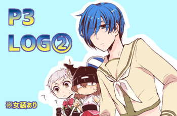 Rogu Matome cover