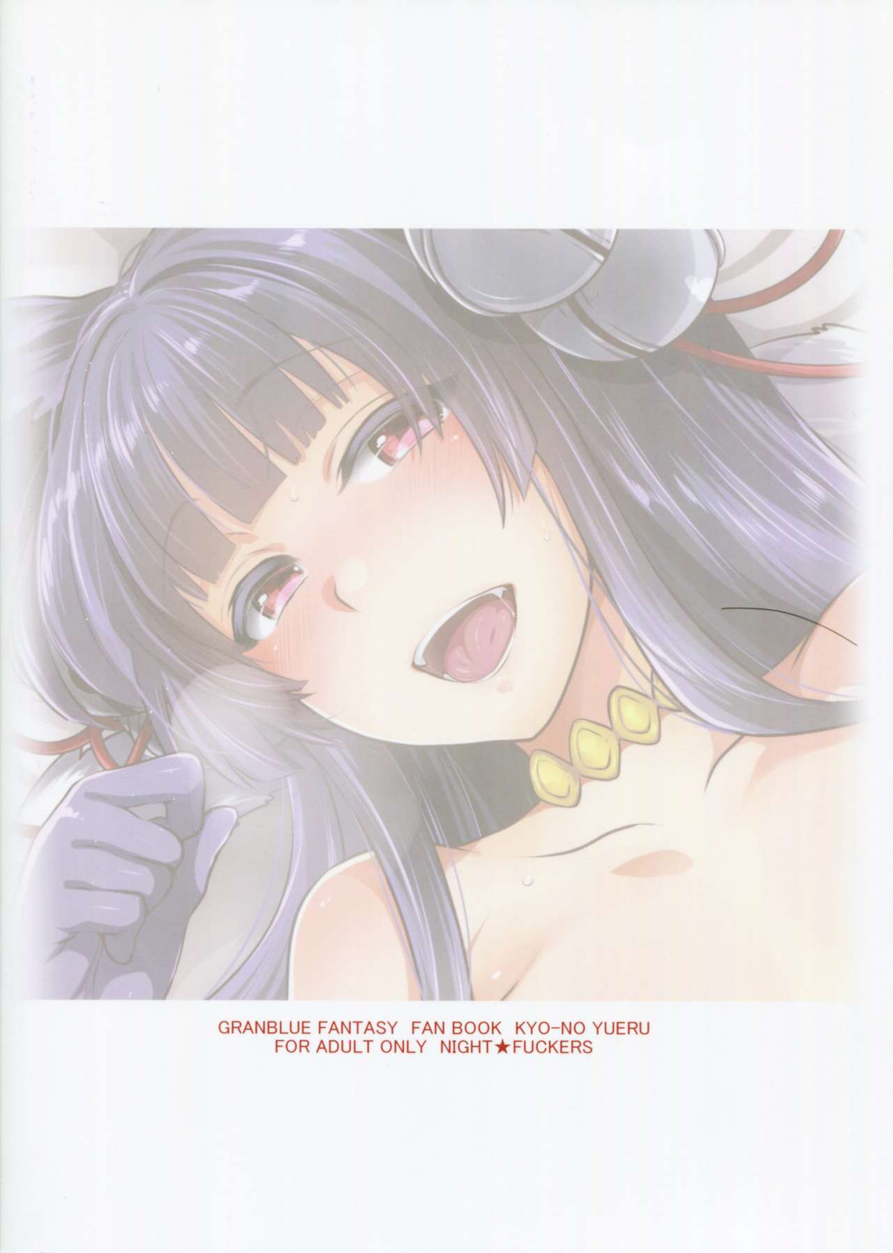 Kyou no Yuel | Today's Yuel page 2 full