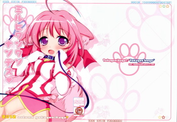 Millhi Wanwan nandesu cover