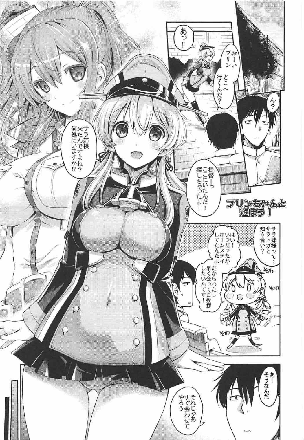 Prinz Pudding Princess page 4 full