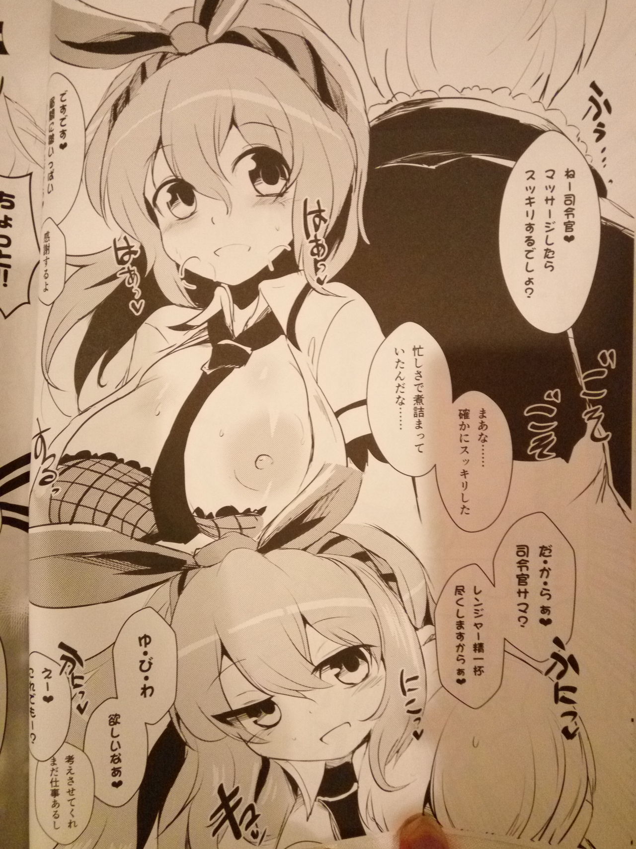 Sugarless Freaks!! page 5 full