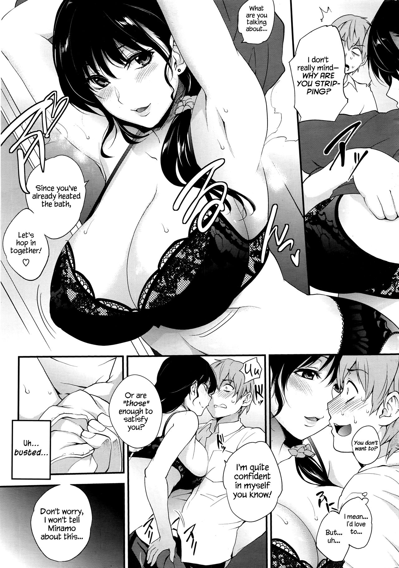 Dekiwaku Destination | Destination Temptation page 3 full